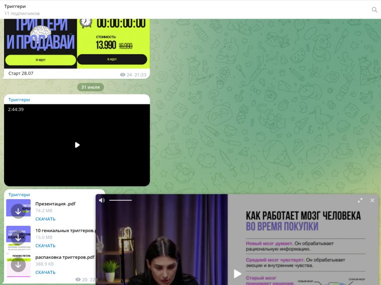 курс юлии халиковой отзывы