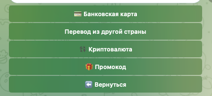 poloniexmarketplace bot отзывы о боте