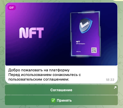 poloniexmarketplace bot отзывы