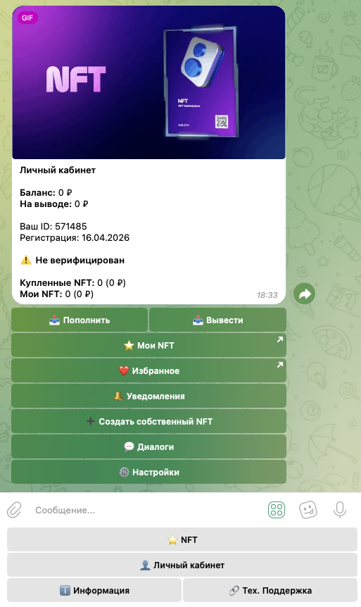 poloniexmarketplace bot