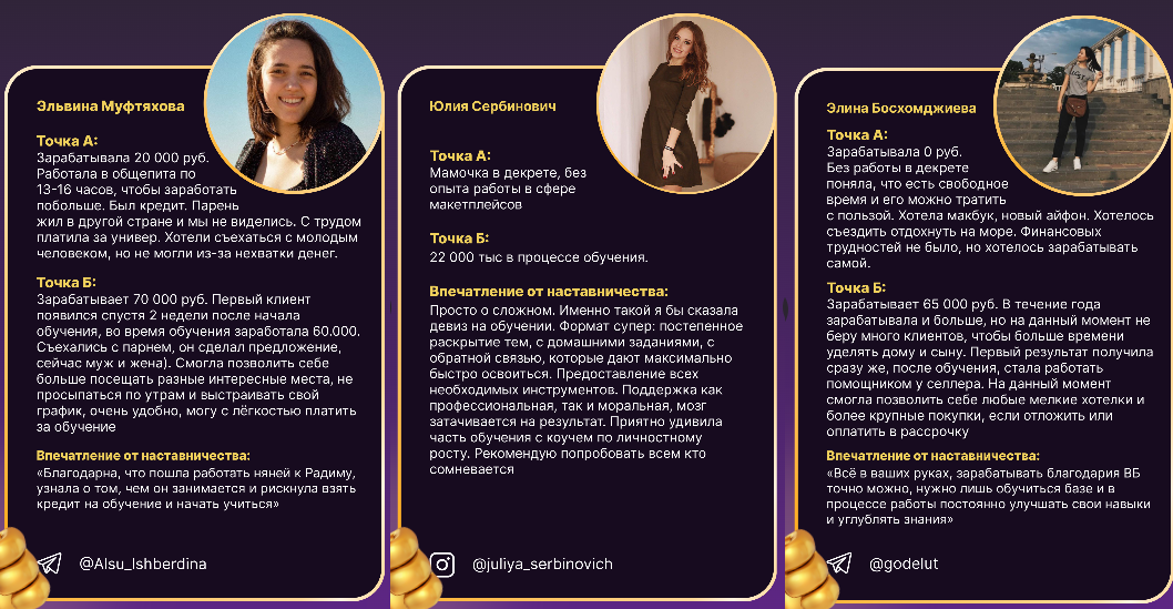 радим хазиев отзывы