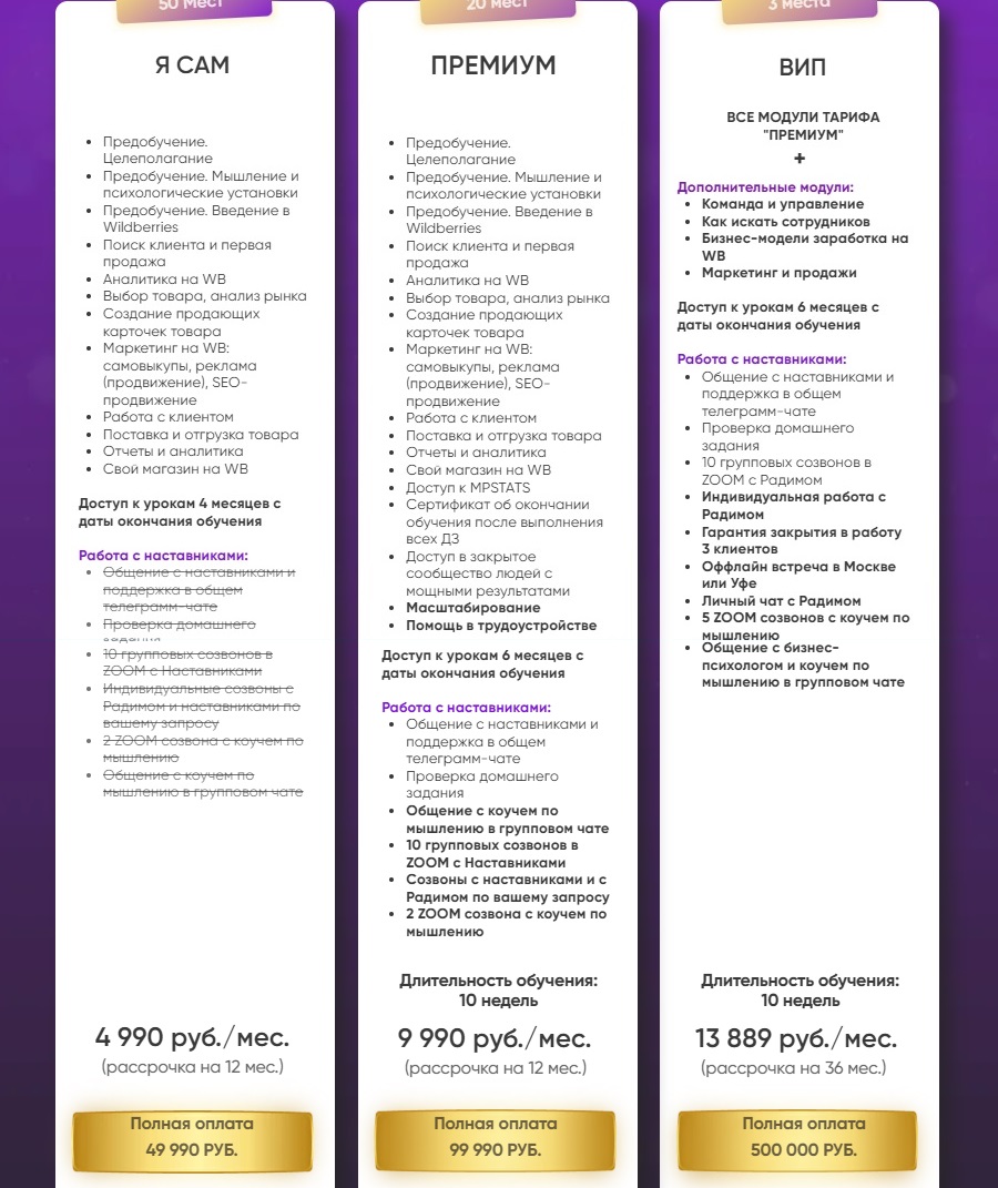 хазиев радим ильясович отзывы