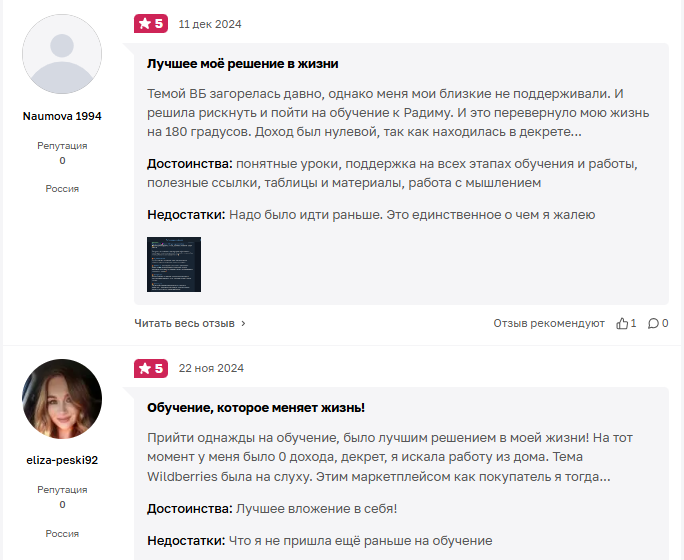 радим хазиев развод