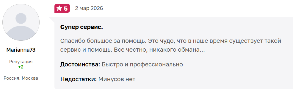 oplatagpt ru обман