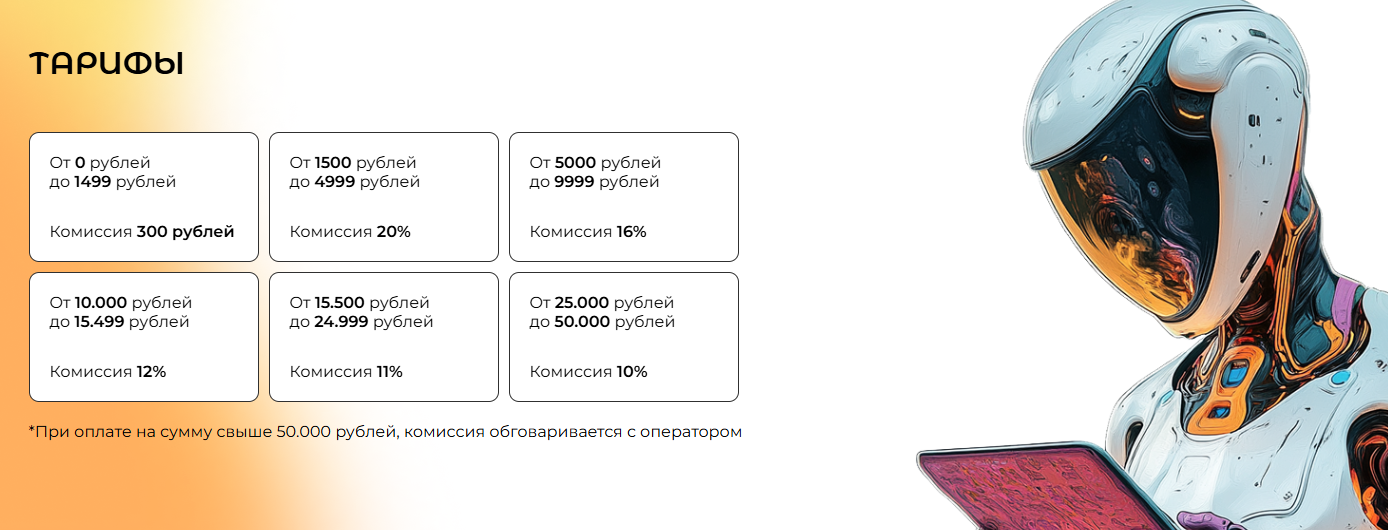 oplatagpt ru отзывы