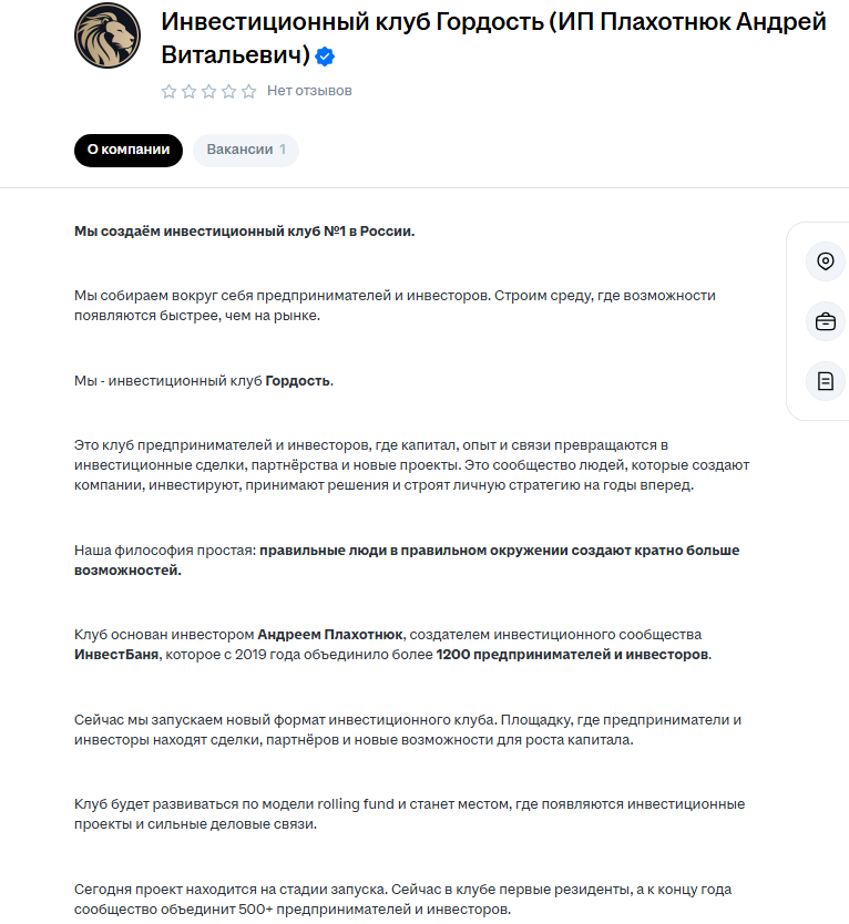 плахотнюк андрей витальевич