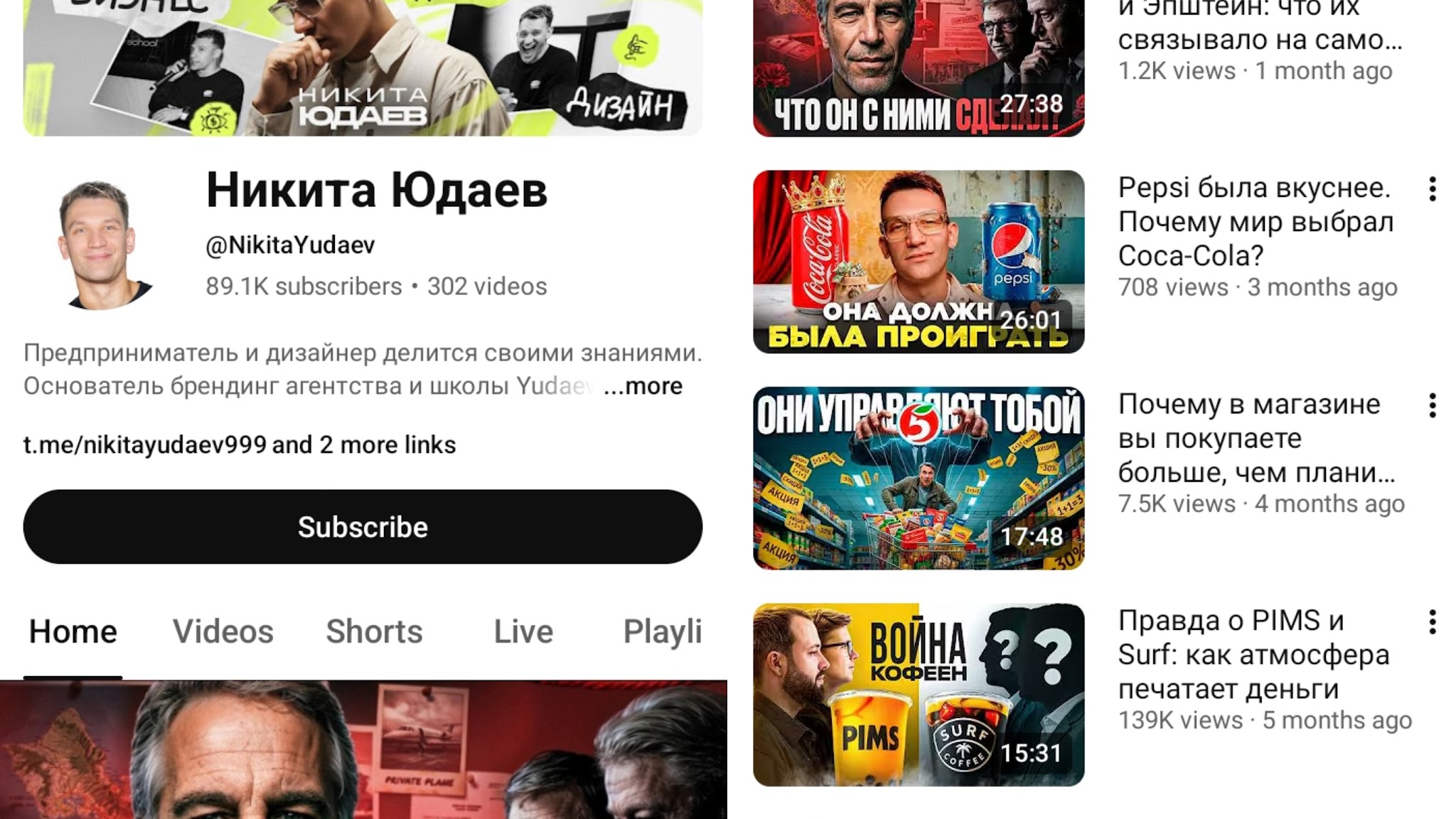 никита юдаев мошенник отзывы