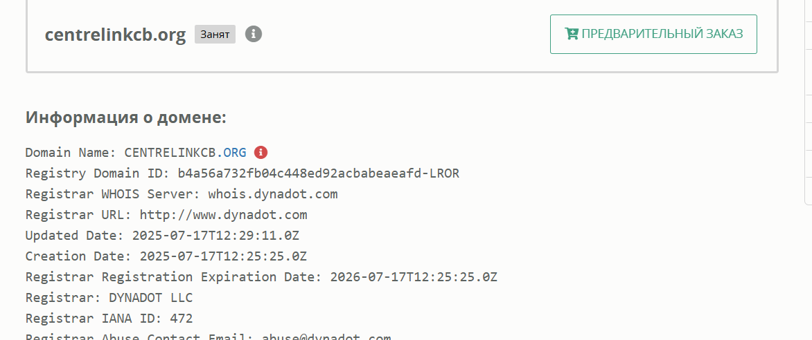 centrelinkcb org отзывы