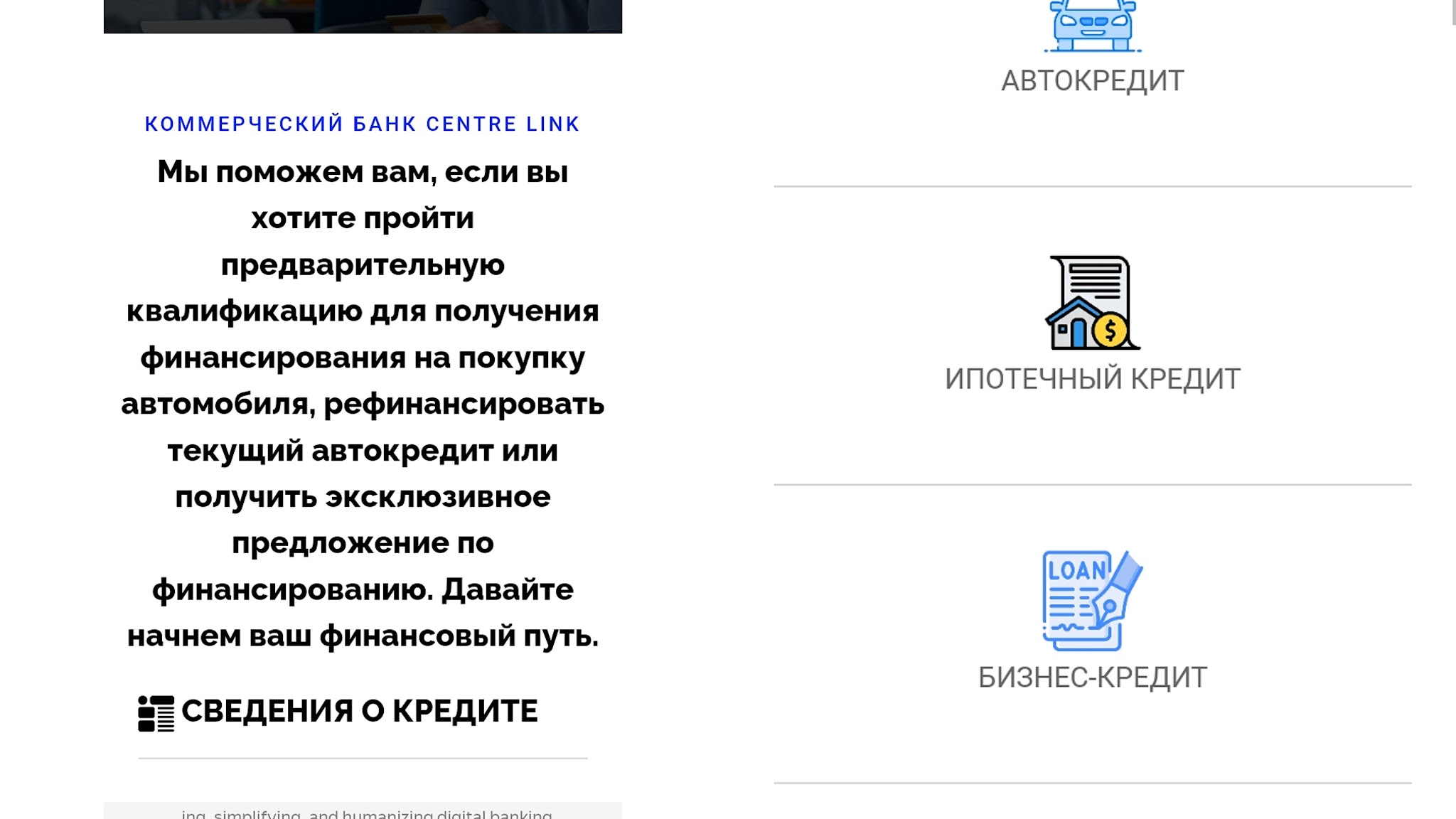 centrelinkcb org отзывы