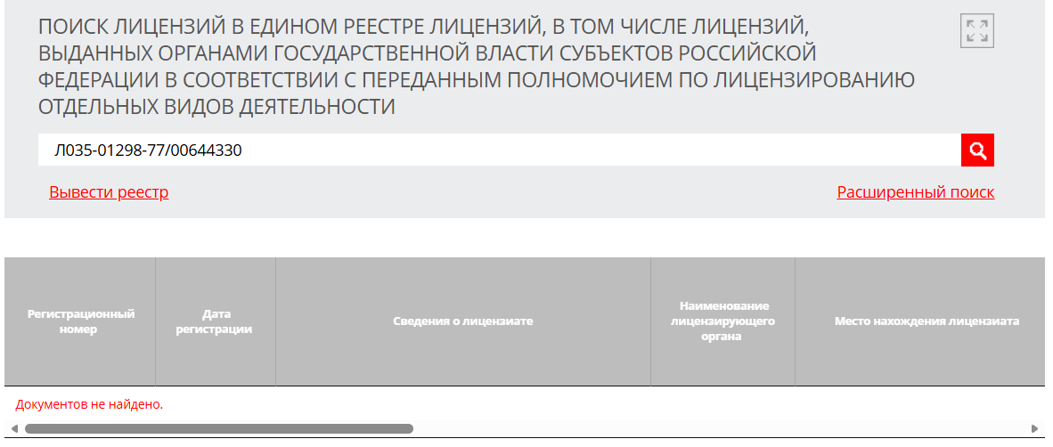 евгений адрианов скам