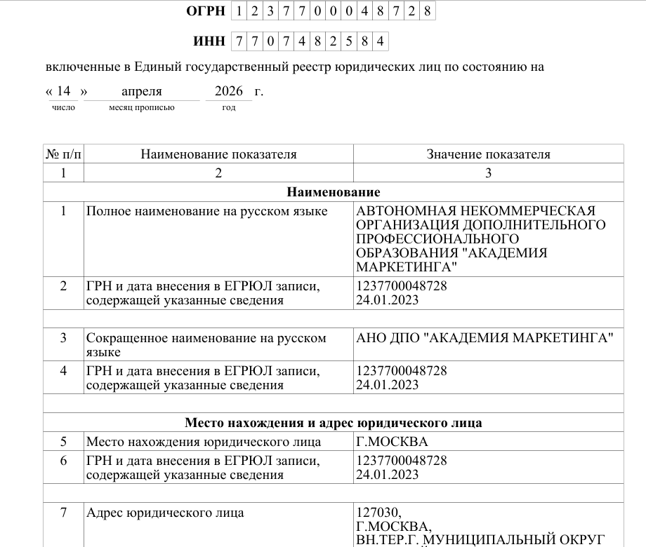 евгений адрианов отзывы