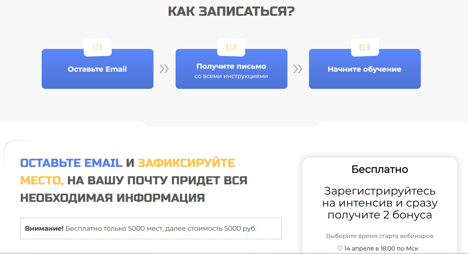 евгений адрианов отзывы о курсе