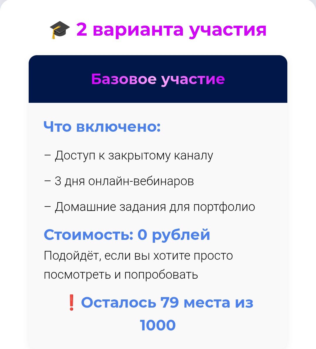 евгений адрианов