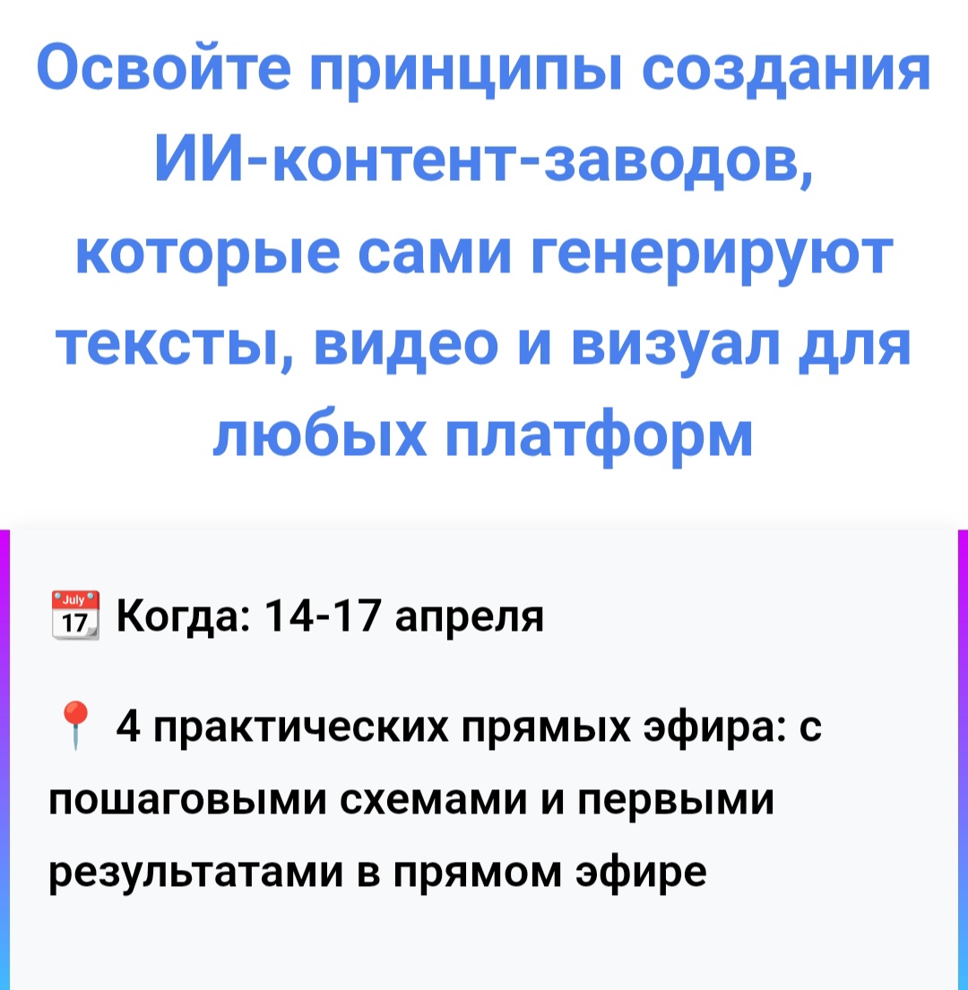 евгений адрианов скам