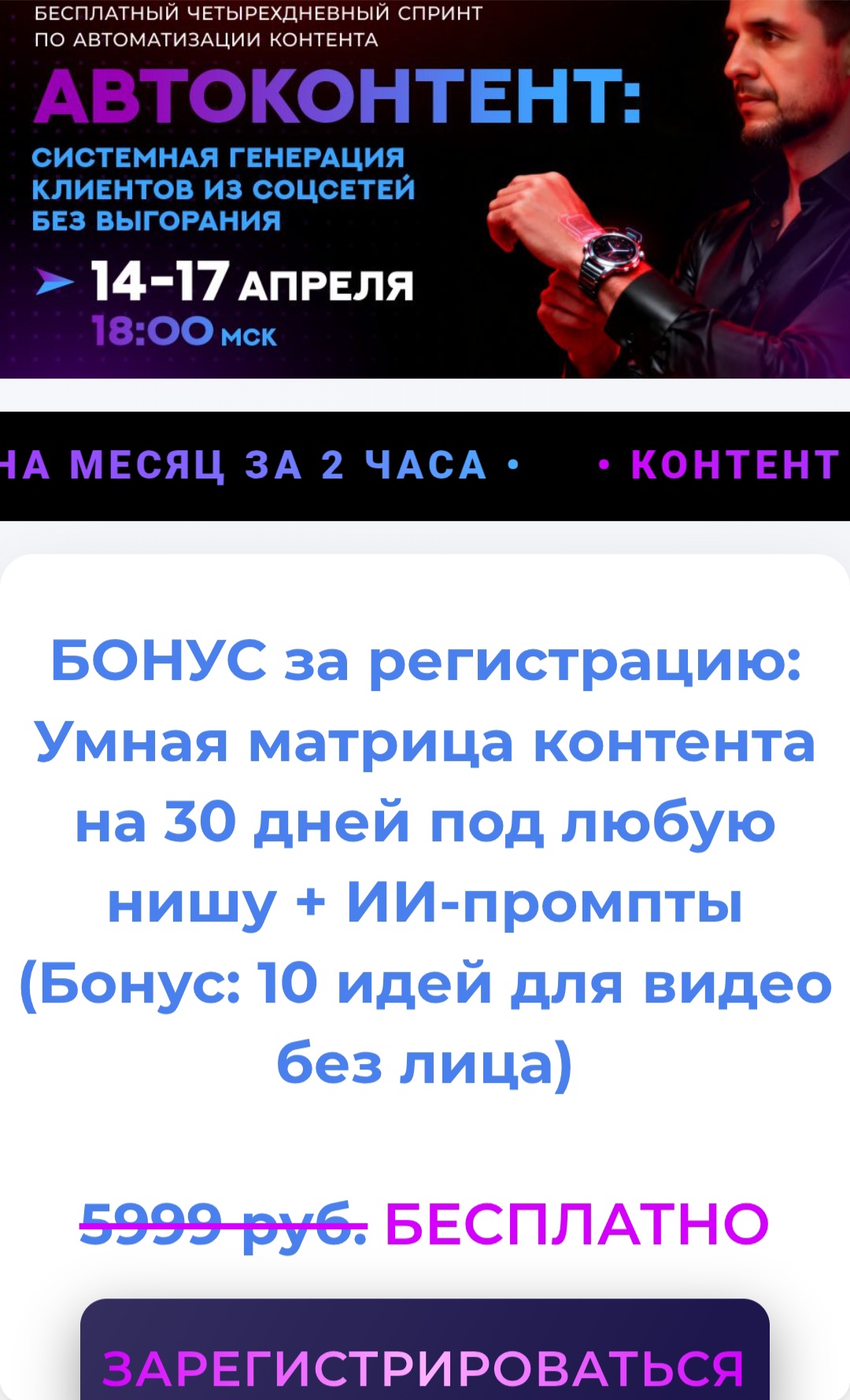 евгений адрианов отзывы