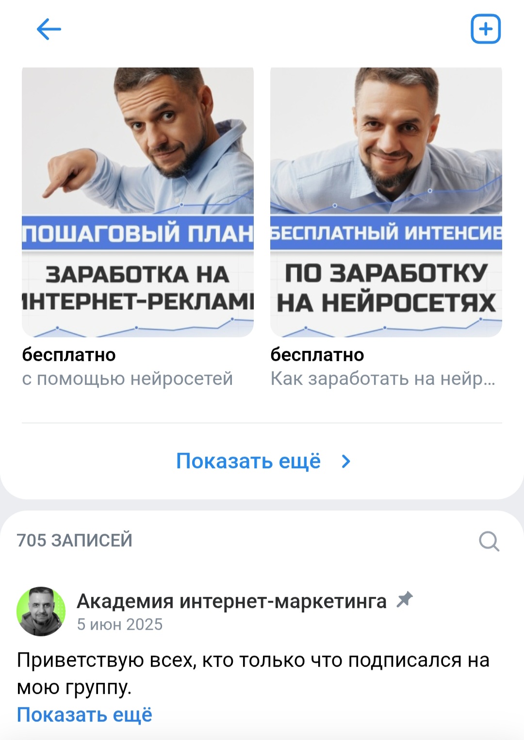 евгений адрианов отзывы