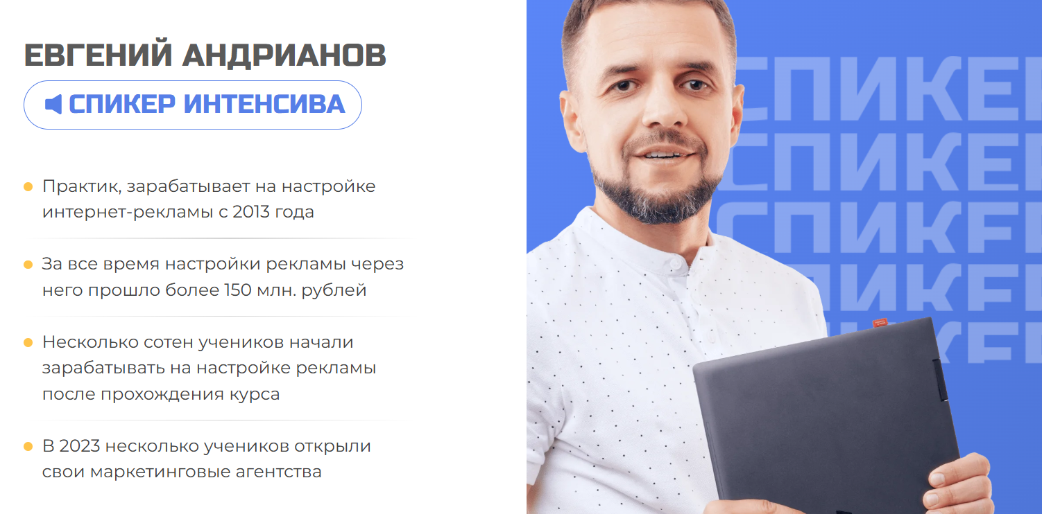 евгений адрианов