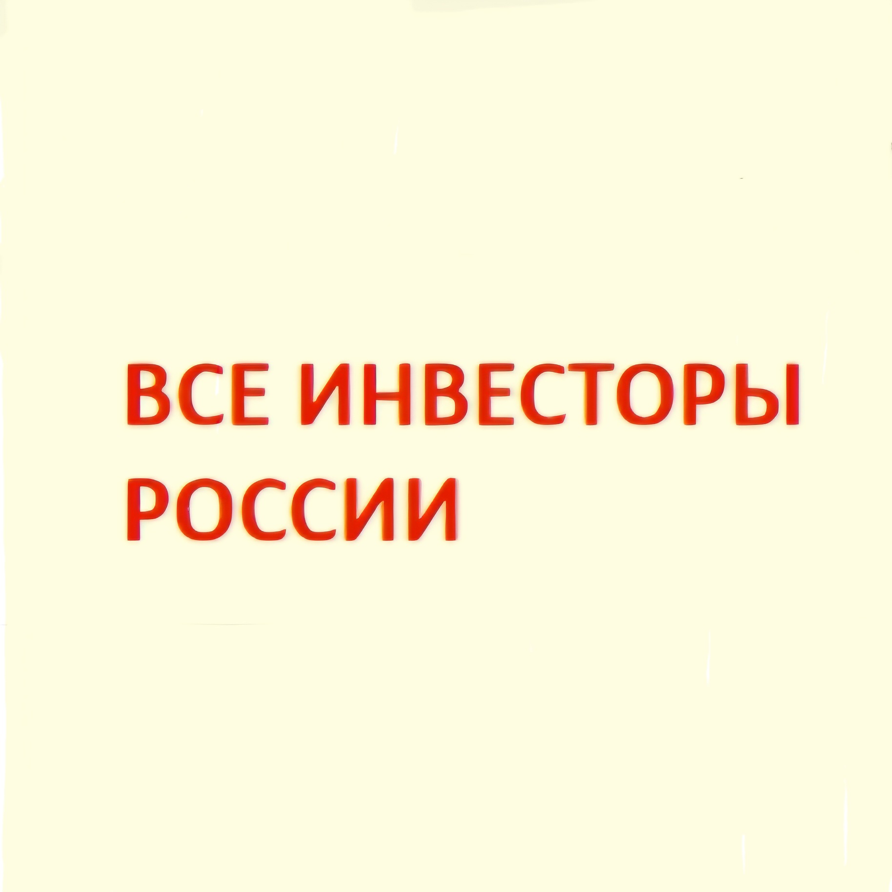 blogger-Top1000 invest ru