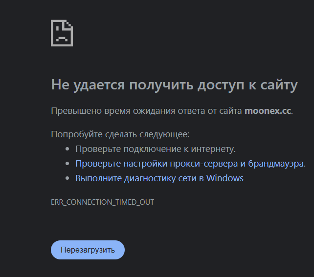 moonex cc отзывы