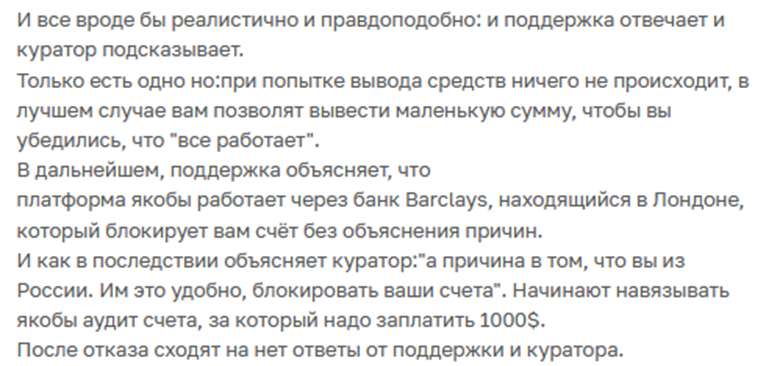 cl fc com отзывы