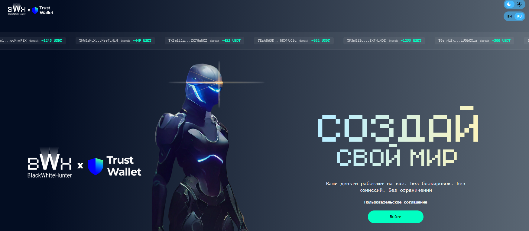 stacking onchain com отзывы