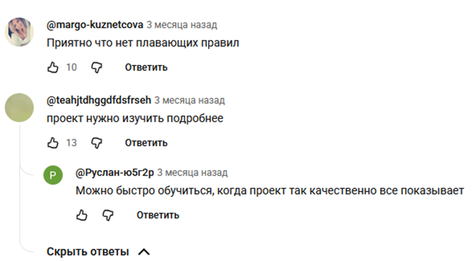 stacking onchain com отзывы