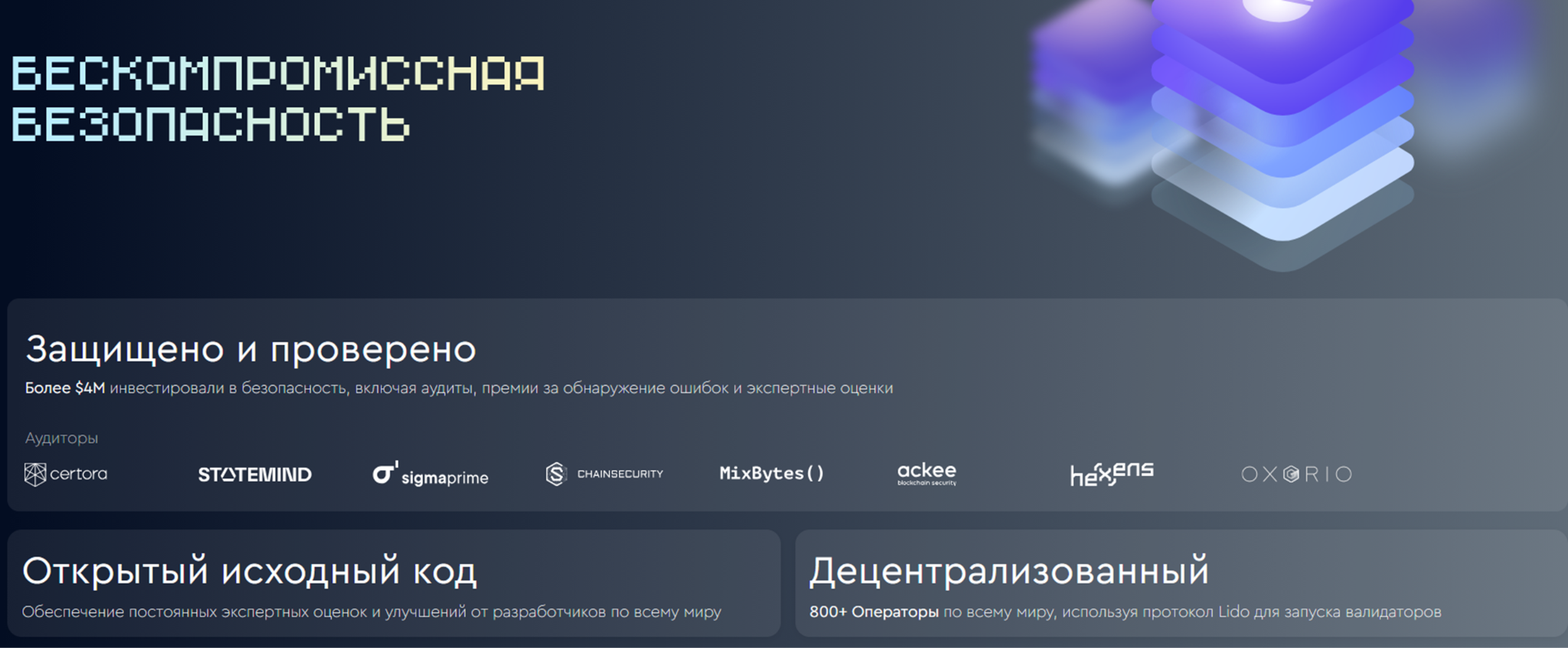 stacking onchain com