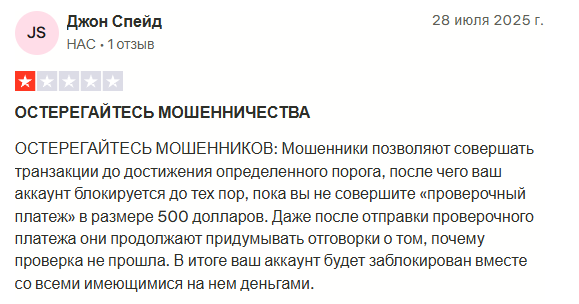 virodex отзывы