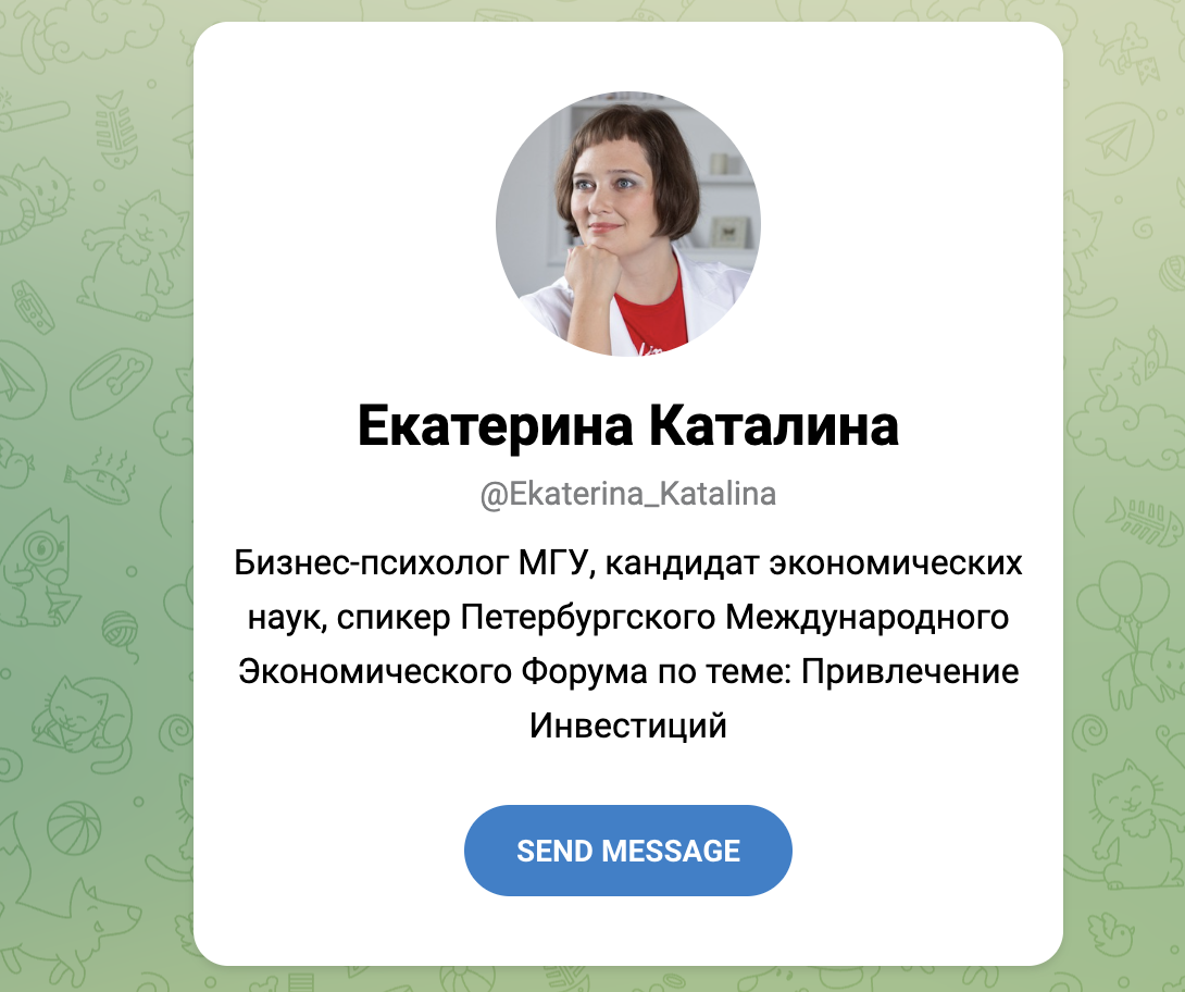 екатерина каталина отзывы по инвестированию