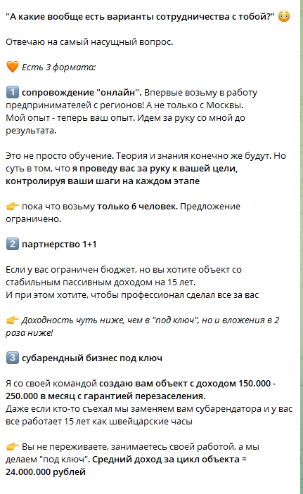 киреев смарт инвест отзывы