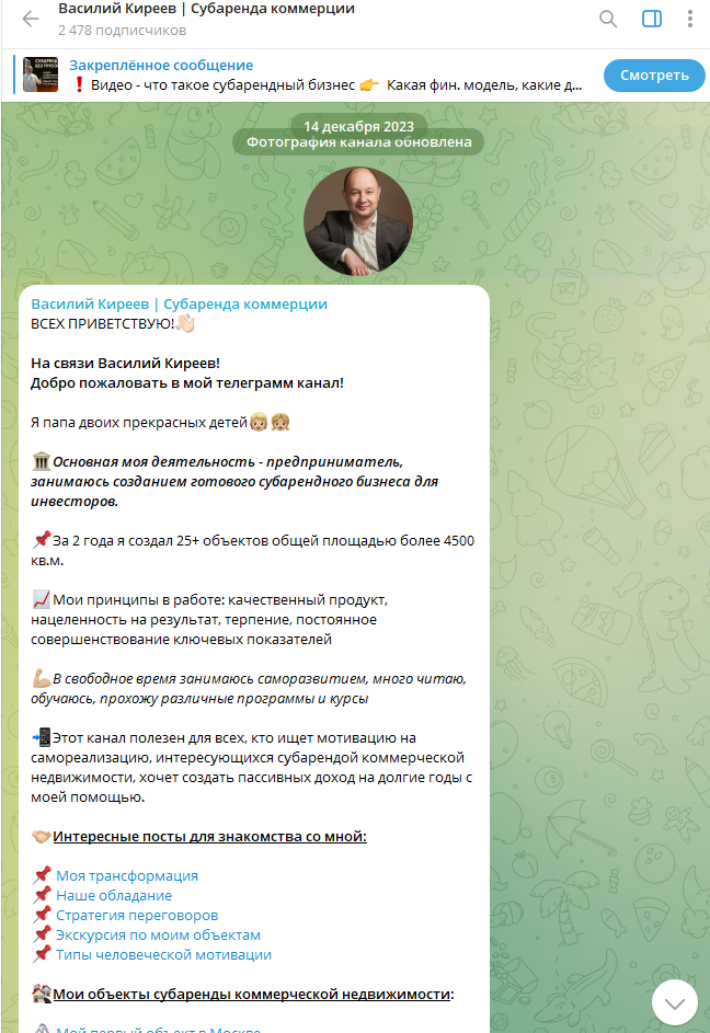 киреев смарт инвест отзывы