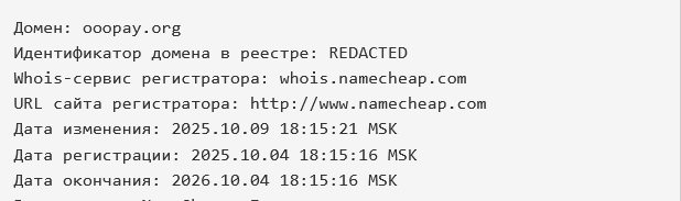 платежная система ooopay