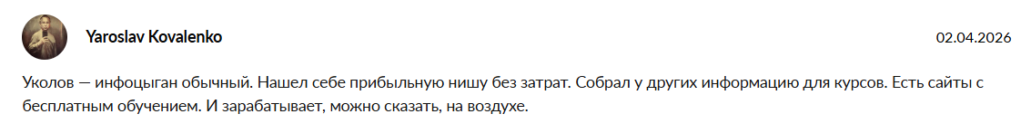 телега кормит отзывы