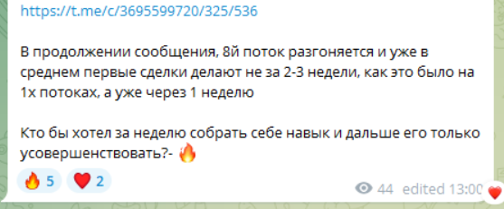 елисей уколов