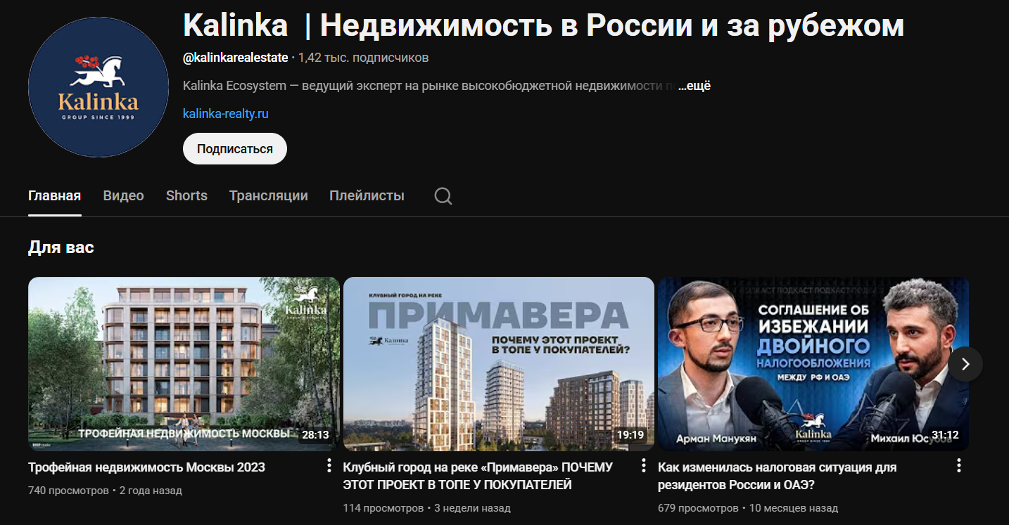 kalinka academy отзывы