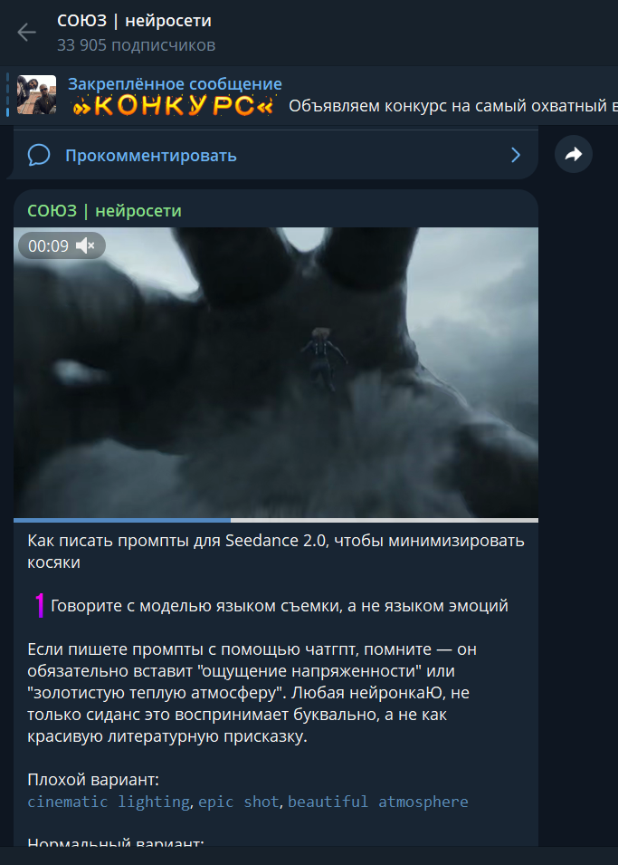 вадим юмаев союз