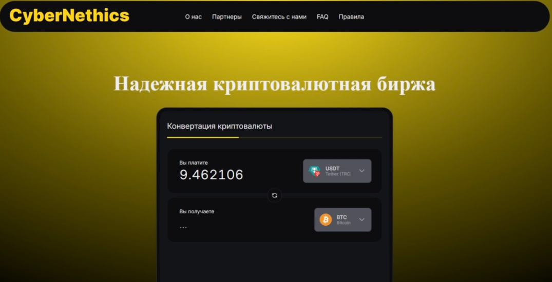 cybernethics com отзывы