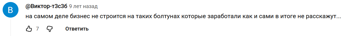артур шамалов инфоцыган