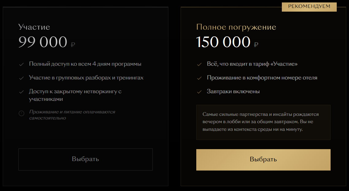 артур шамалов отзывы