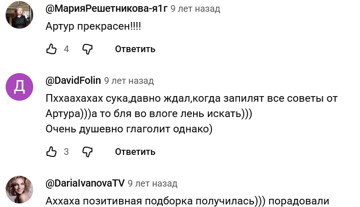 артур шамалов бизнесмен биография