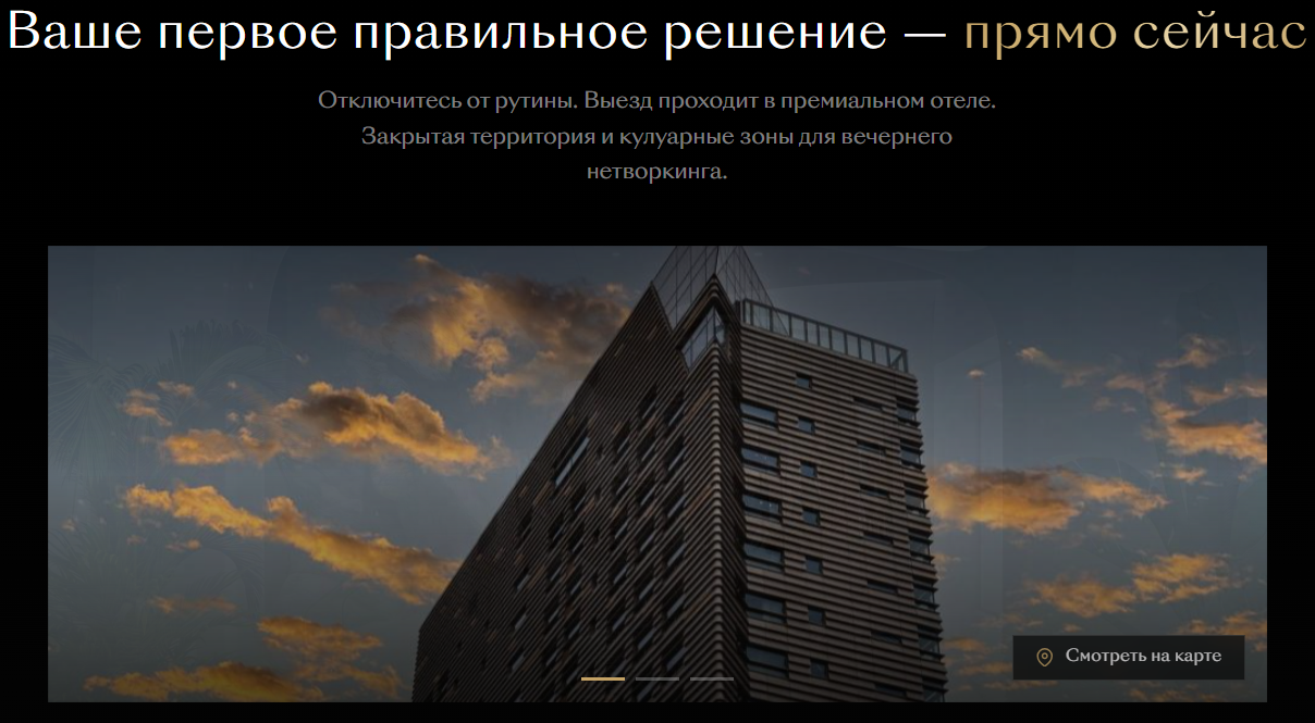 артур шамалов мастермайнд отзывы