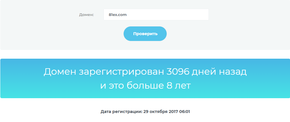 81ex крипто отзыв