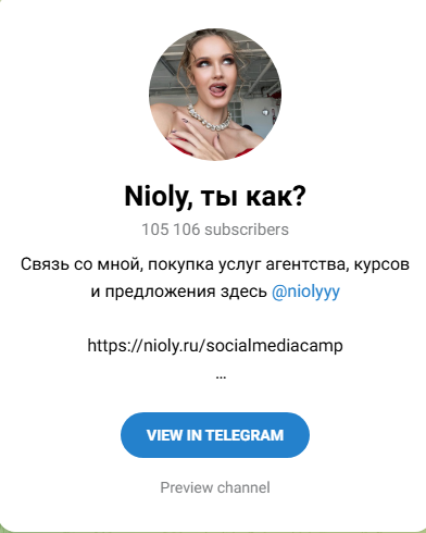 полина ниоли мошенница