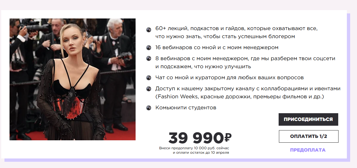 полина ниоли разоблачение