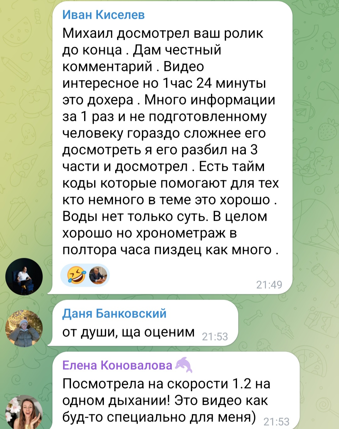 михаил тимочко инфоцыган