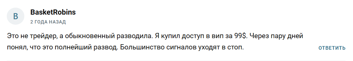 quant crypto отзывы