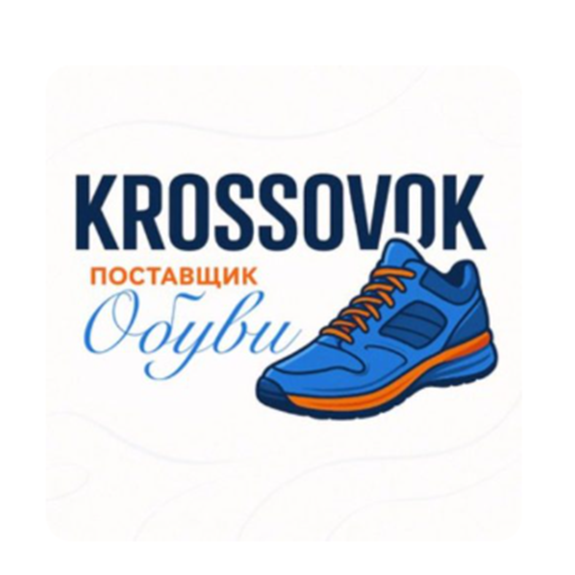 blogger-Krossovok 