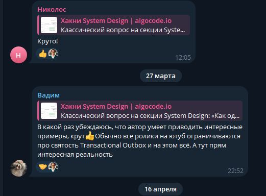 system design algocode