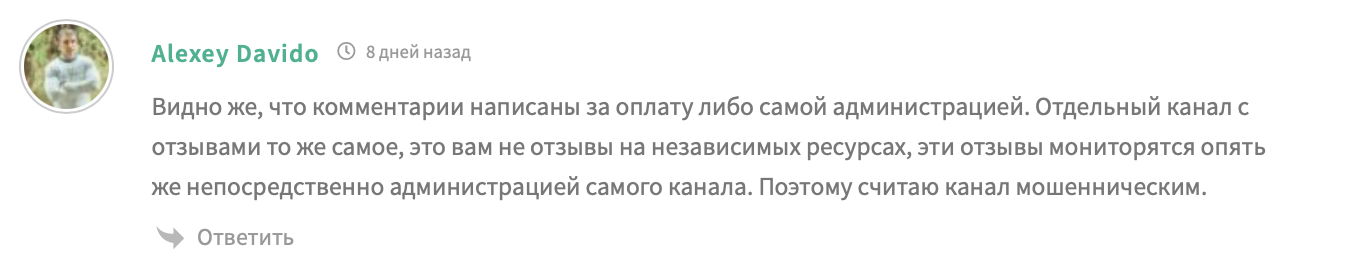 steam market телеграм