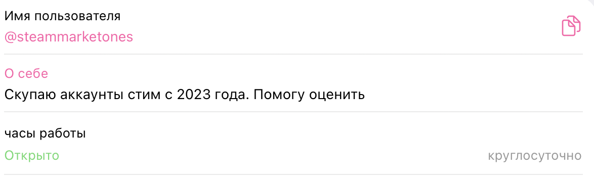 steammarketadm отзывы